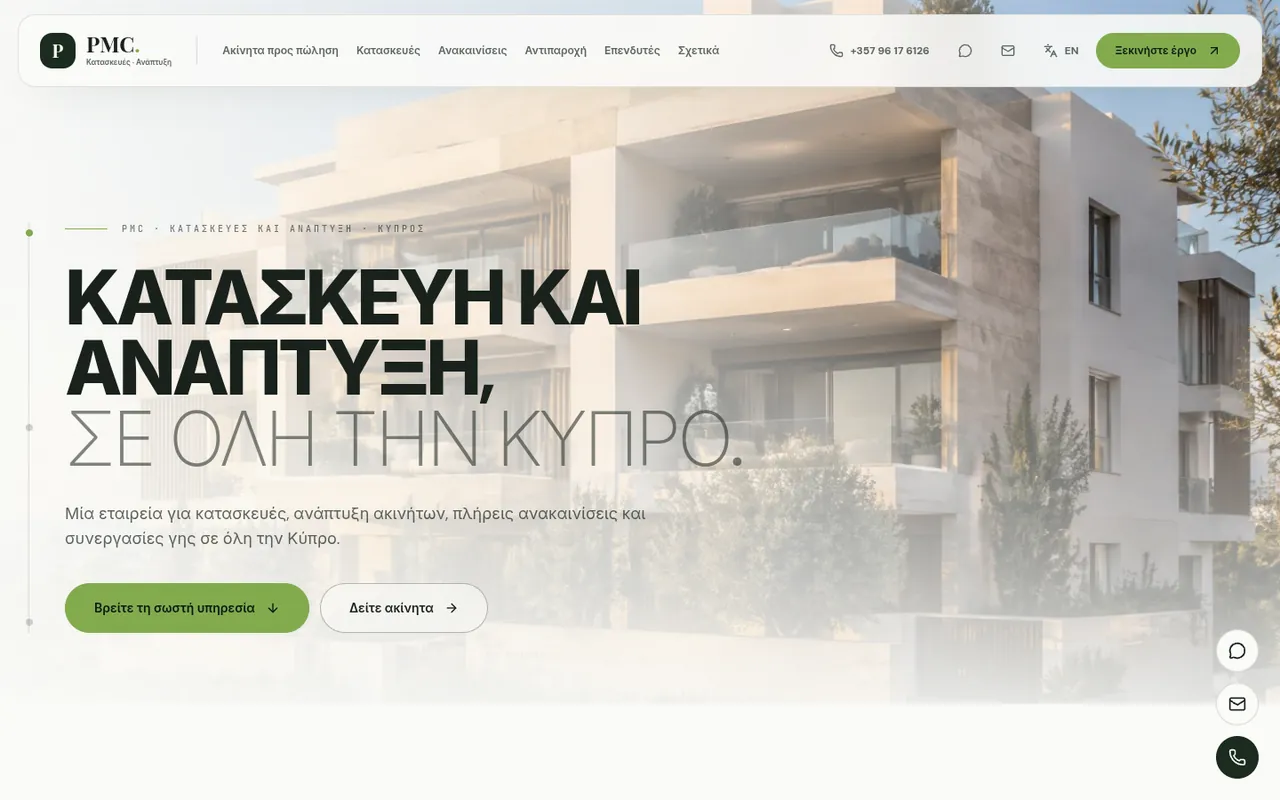 The Greek home page.